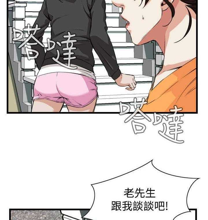 《窥视者2》漫画最新章节第36话 36_谈话免费下拉式在线观看章节第【3】张图片