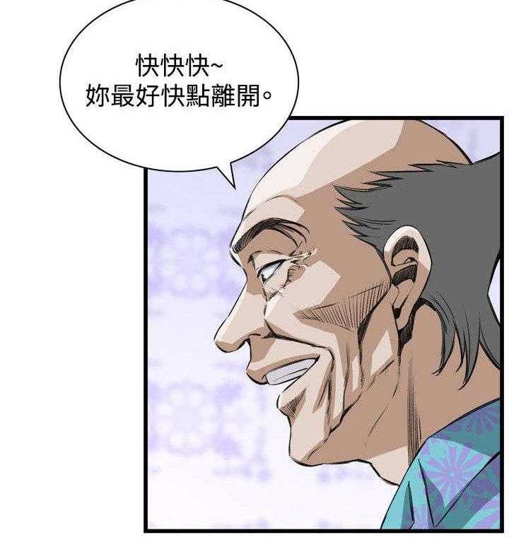 《窥视者2》漫画最新章节第36话 36_谈话免费下拉式在线观看章节第【22】张图片