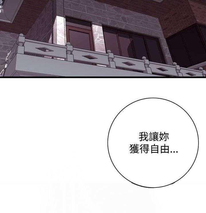 《窥视者2》漫画最新章节第37话 37_吃饭免费下拉式在线观看章节第【4】张图片