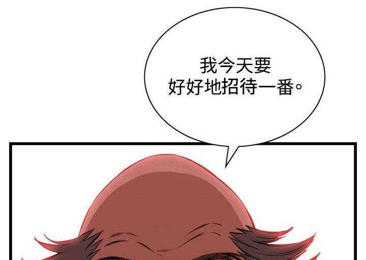 《窥视者2》漫画最新章节第37话 37_吃饭免费下拉式在线观看章节第【2】张图片