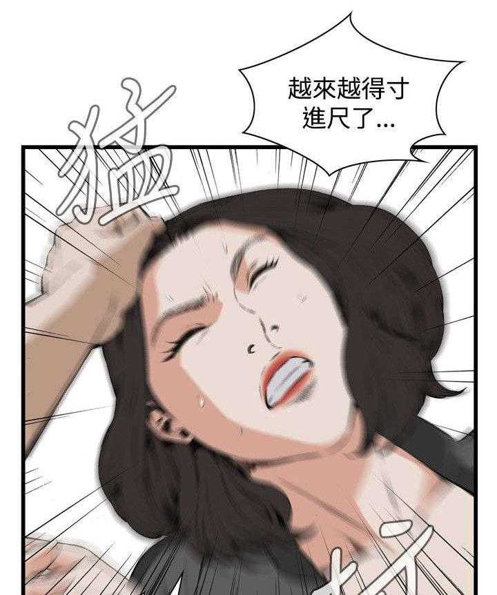 《窥视者2》漫画最新章节第37话 37_吃饭免费下拉式在线观看章节第【19】张图片