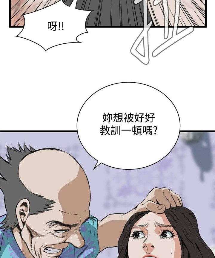 《窥视者2》漫画最新章节第37话 37_吃饭免费下拉式在线观看章节第【18】张图片