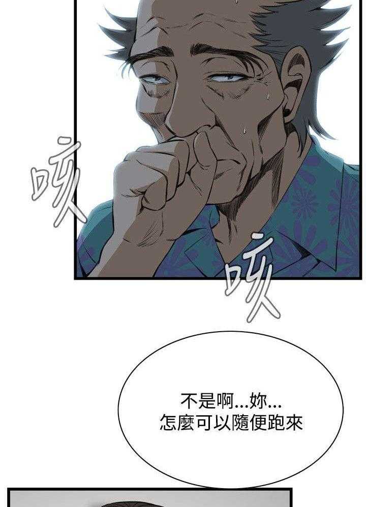 《窥视者2》漫画最新章节第37话 37_吃饭免费下拉式在线观看章节第【32】张图片