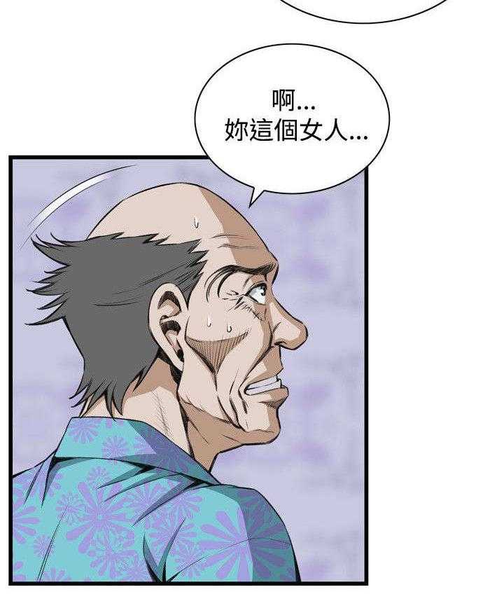 《窥视者2》漫画最新章节第37话 37_吃饭免费下拉式在线观看章节第【20】张图片