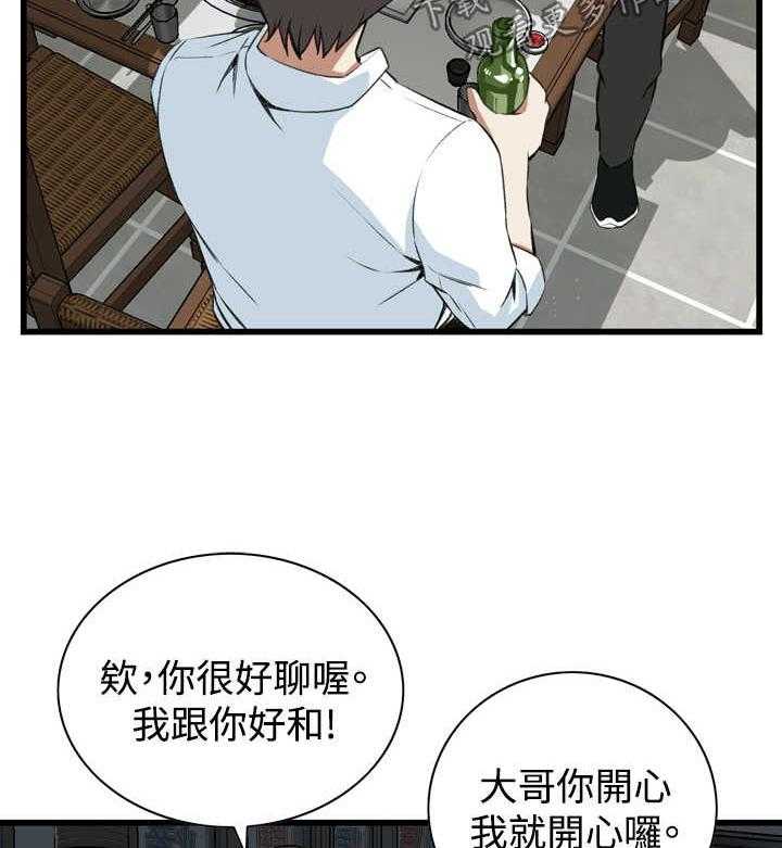 《窥视者2》漫画最新章节第40话 40_重头戏免费下拉式在线观看章节第【8】张图片