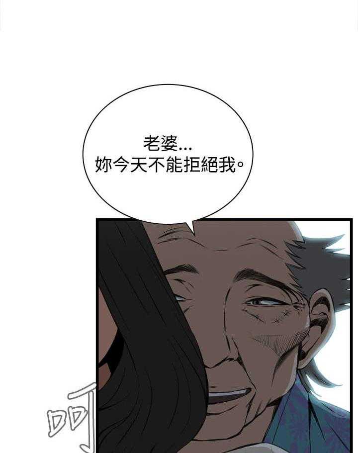 《窥视者2》漫画最新章节第40话 40_重头戏免费下拉式在线观看章节第【24】张图片