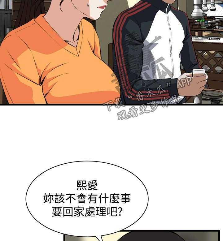 《窥视者2》漫画最新章节第40话 40_重头戏免费下拉式在线观看章节第【2】张图片