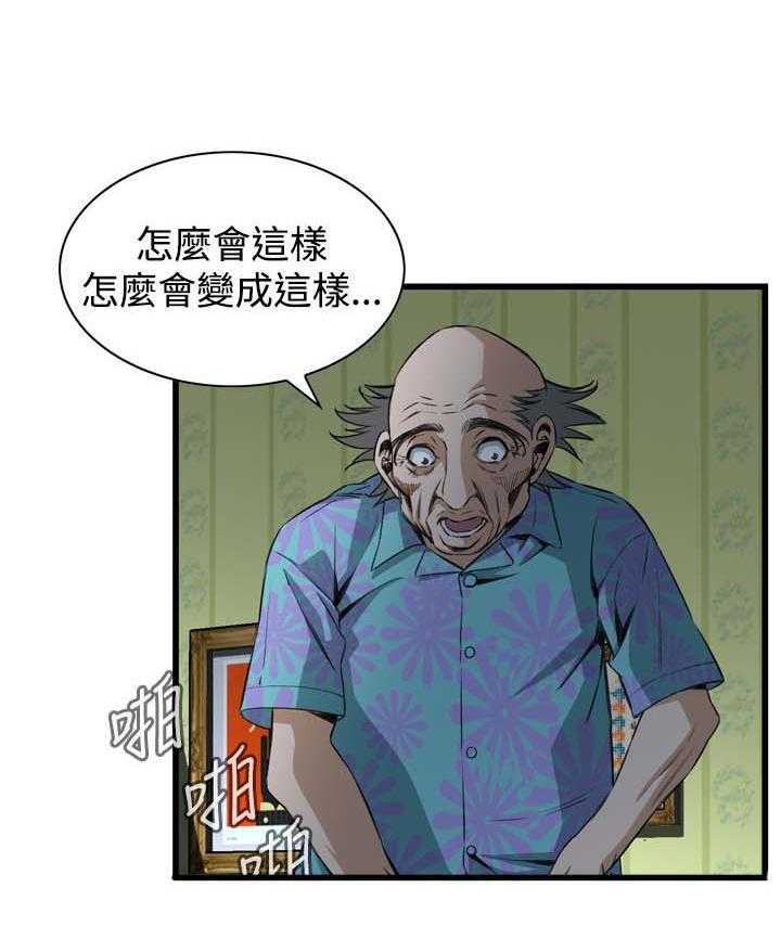 《窥视者2》漫画最新章节第41话 41_耻辱免费下拉式在线观看章节第【8】张图片