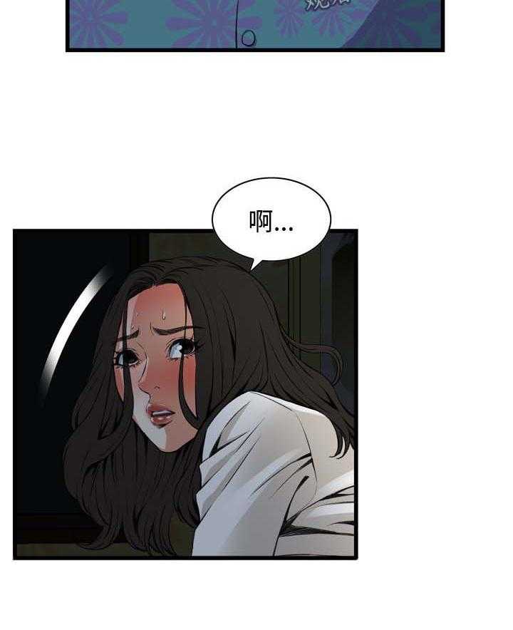 《窥视者2》漫画最新章节第41话 41_耻辱免费下拉式在线观看章节第【11】张图片