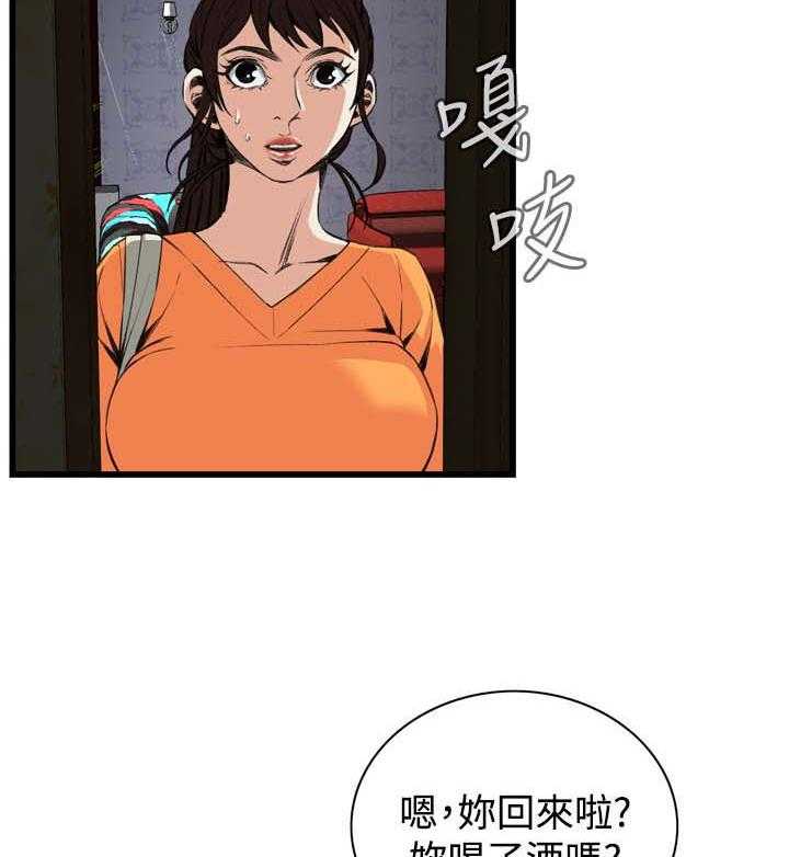 《窥视者2》漫画最新章节第42话 42_喝醉回家免费下拉式在线观看章节第【20】张图片