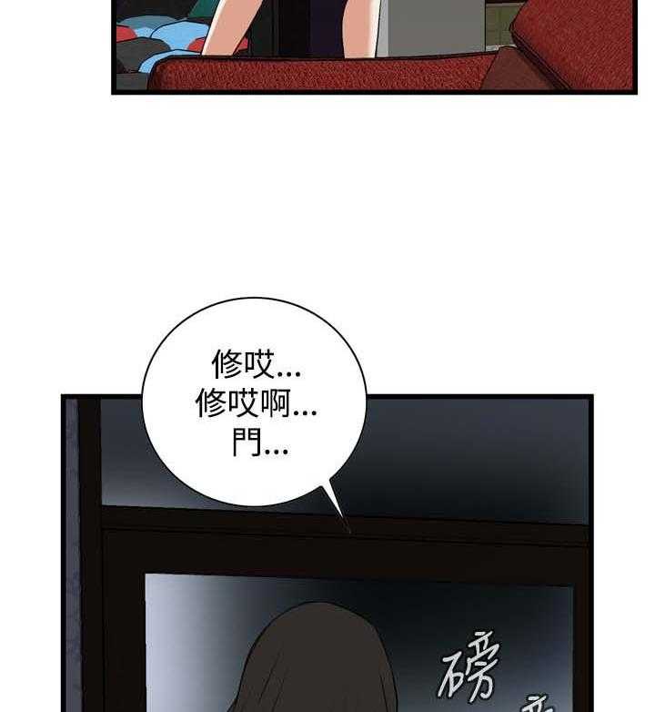 《窥视者2》漫画最新章节第42话 42_喝醉回家免费下拉式在线观看章节第【3】张图片