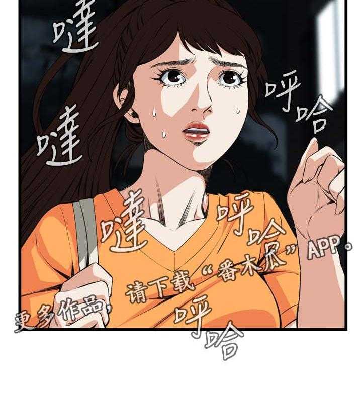 《窥视者2》漫画最新章节第42话 42_喝醉回家免费下拉式在线观看章节第【25】张图片