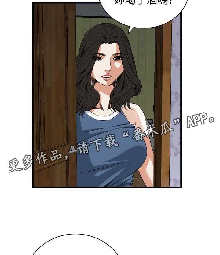 《窥视者2》漫画最新章节第42话 42_喝醉回家免费下拉式在线观看章节第【19】张图片