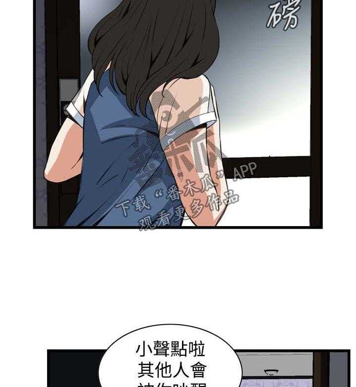 《窥视者2》漫画最新章节第42话 42_喝醉回家免费下拉式在线观看章节第【2】张图片