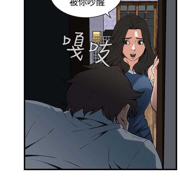 《窥视者2》漫画最新章节第42话 42_喝醉回家免费下拉式在线观看章节第【1】张图片