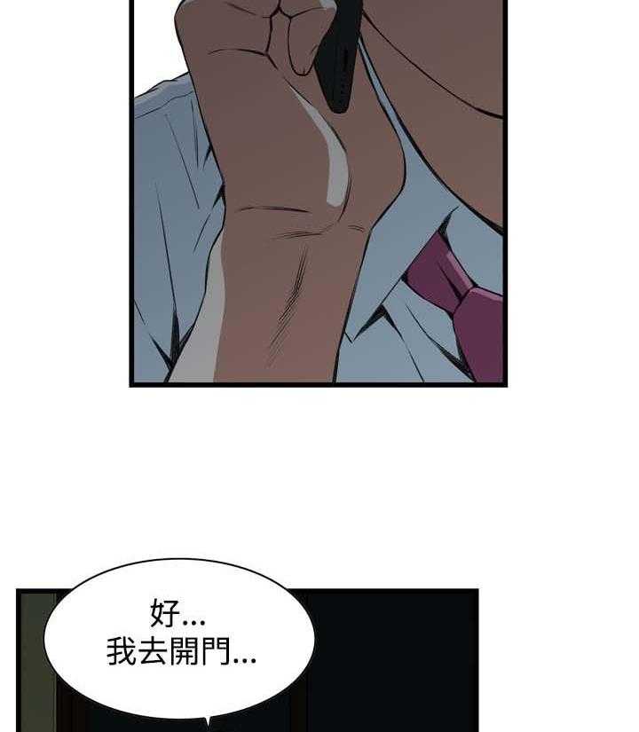 《窥视者2》漫画最新章节第42话 42_喝醉回家免费下拉式在线观看章节第【6】张图片