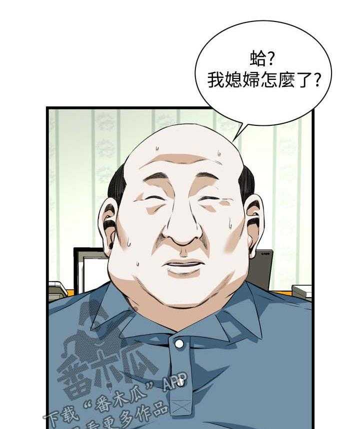 《窥视者2》漫画最新章节第45话 45_该怎么办才好免费下拉式在线观看章节第【19】张图片