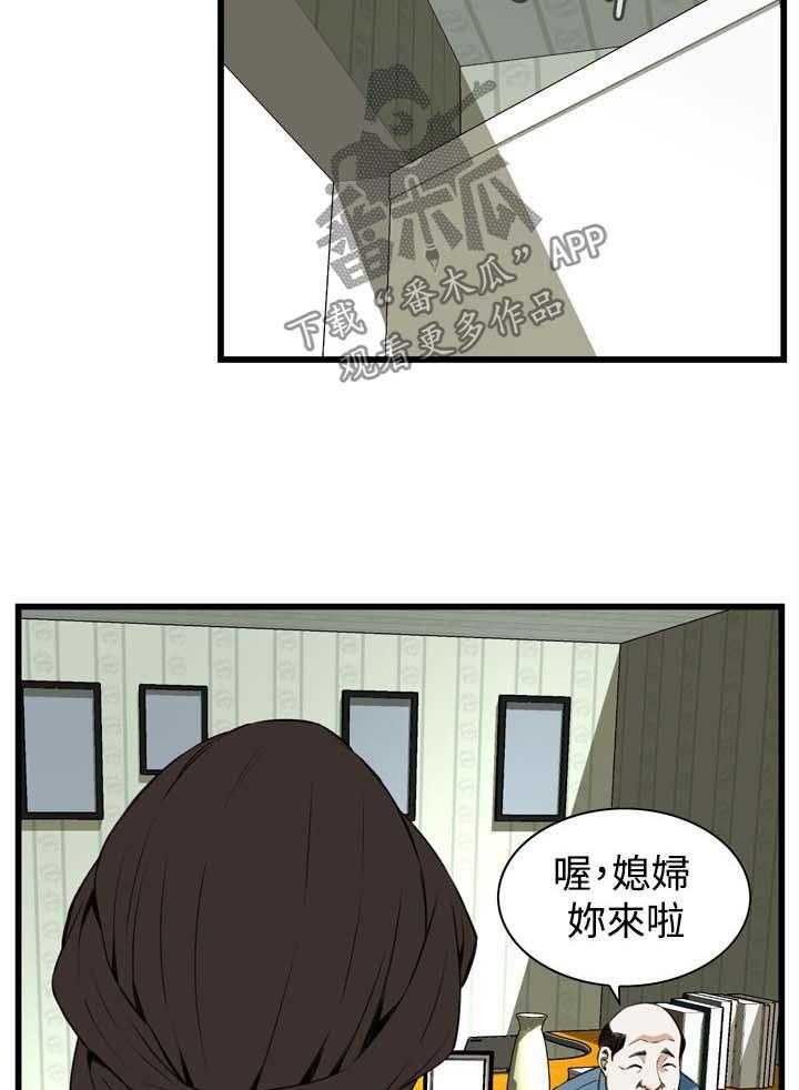 《窥视者2》漫画最新章节第45话 45_该怎么办才好免费下拉式在线观看章节第【11】张图片