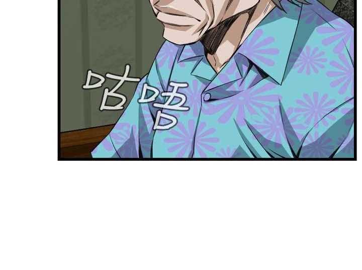 《窥视者2》漫画最新章节第46话 46_调戏免费下拉式在线观看章节第【1】张图片