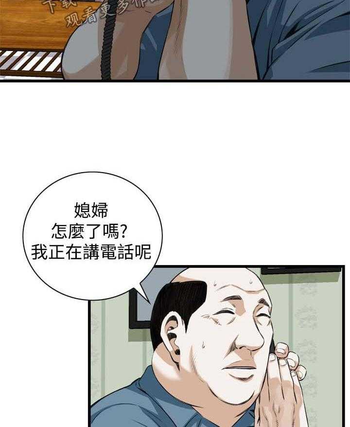 《窥视者2》漫画最新章节第46话 46_调戏免费下拉式在线观看章节第【9】张图片