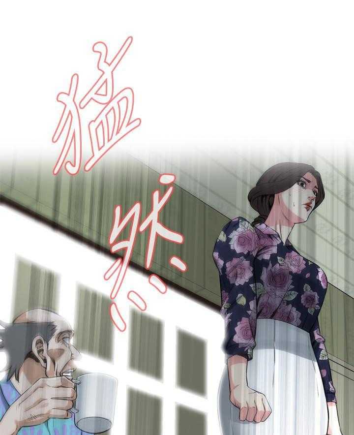 《窥视者2》漫画最新章节第46话 46_调戏免费下拉式在线观看章节第【21】张图片