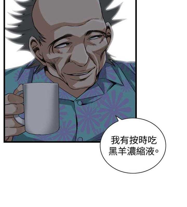 《窥视者2》漫画最新章节第46话 46_调戏免费下拉式在线观看章节第【34】张图片