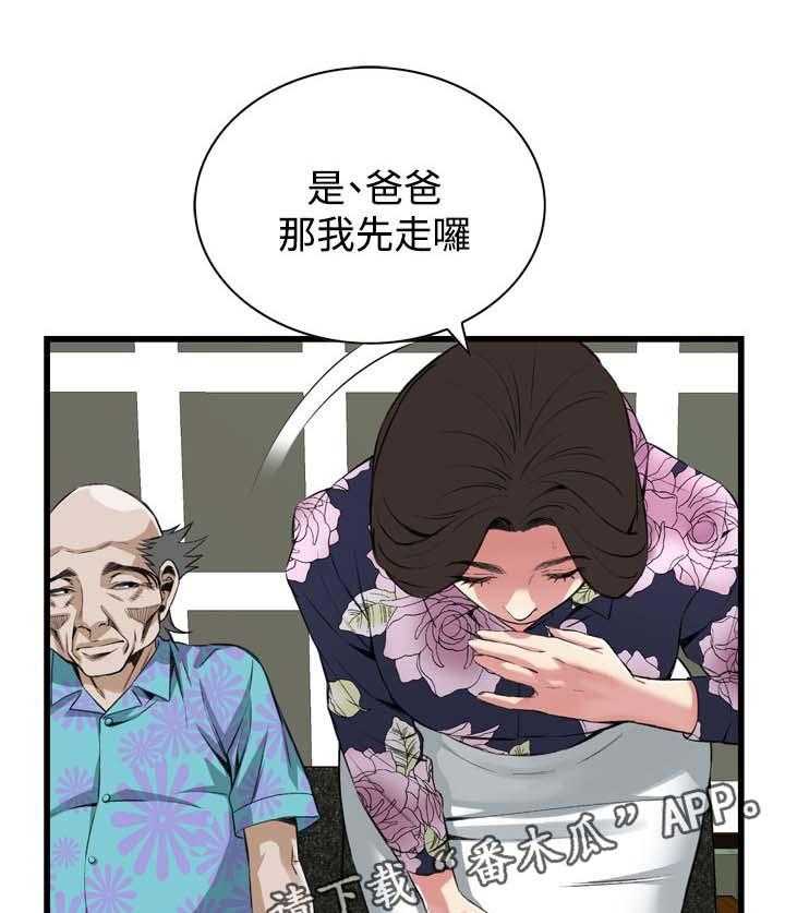 《窥视者2》漫画最新章节第46话 46_调戏免费下拉式在线观看章节第【5】张图片