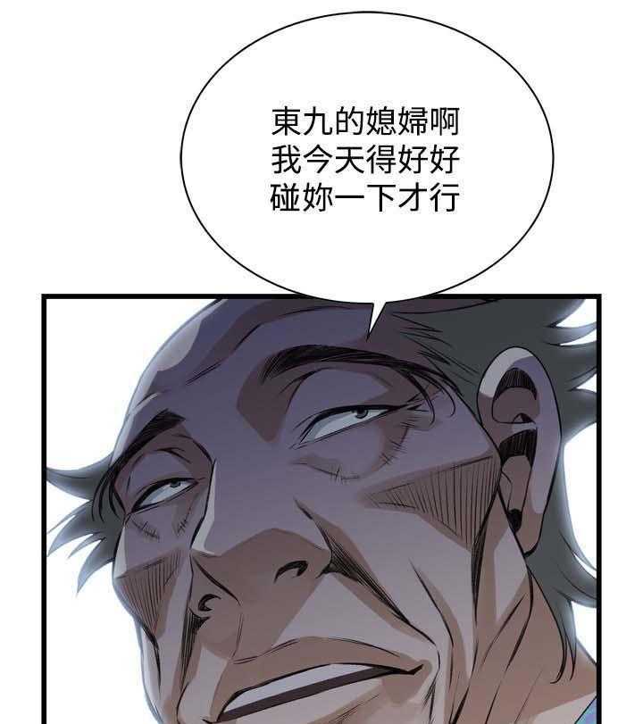 《窥视者2》漫画最新章节第47话 47_找上门免费下拉式在线观看章节第【4】张图片