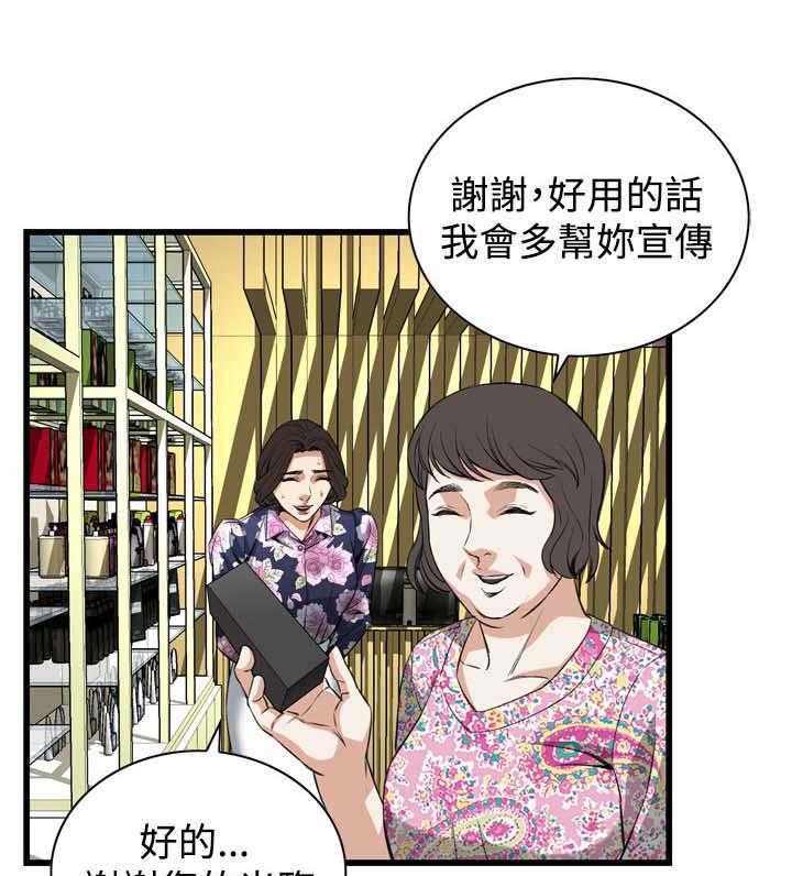 《窥视者2》漫画最新章节第47话 47_找上门免费下拉式在线观看章节第【18】张图片