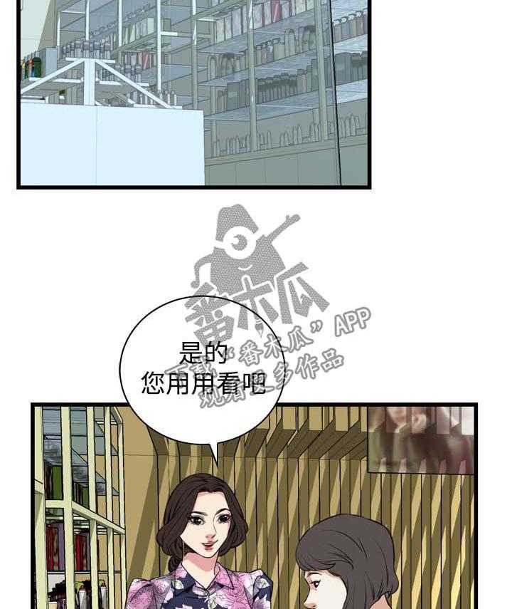 《窥视者2》漫画最新章节第47话 47_找上门免费下拉式在线观看章节第【22】张图片