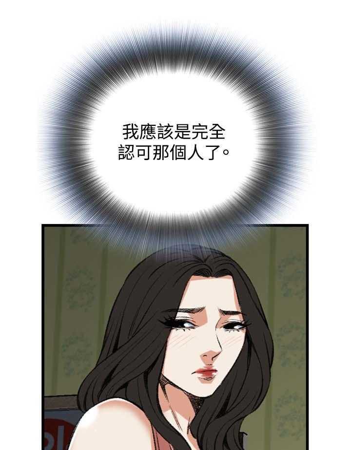 《窥视者2》漫画最新章节第47话 47_找上门免费下拉式在线观看章节第【27】张图片