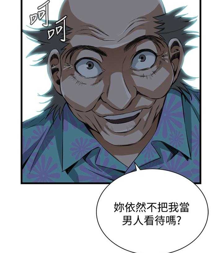 《窥视者2》漫画最新章节第48话 48_小牺牲免费下拉式在线观看章节第【9】张图片