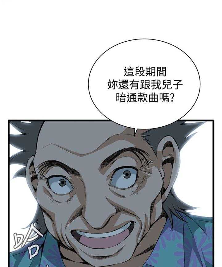 《窥视者2》漫画最新章节第48话 48_小牺牲免费下拉式在线观看章节第【25】张图片