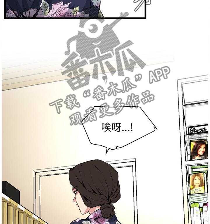 《窥视者2》漫画最新章节第49话 49_看穿免费下拉式在线观看章节第【29】张图片