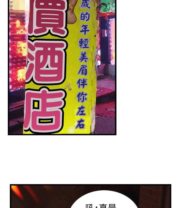 《窥视者2》漫画最新章节第49话 49_看穿免费下拉式在线观看章节第【6】张图片