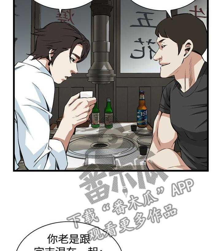 《窥视者2》漫画最新章节第49话 49_看穿免费下拉式在线观看章节第【12】张图片