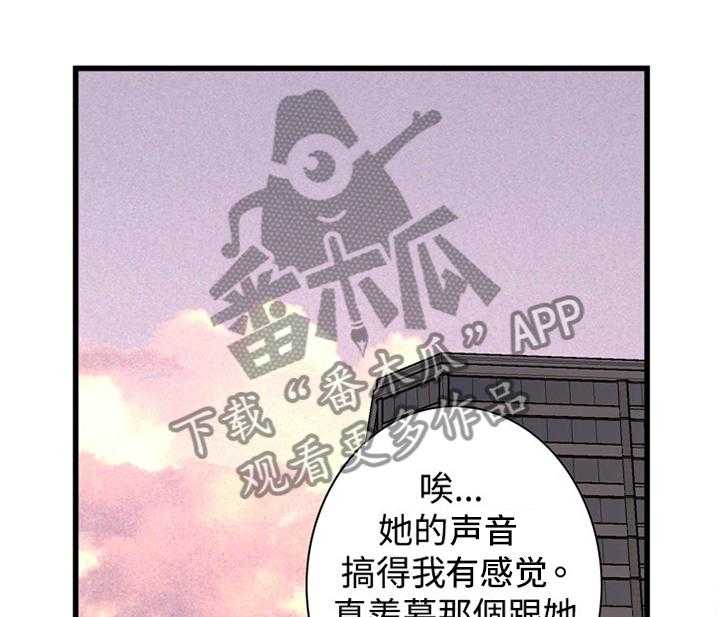 《窥视者2》漫画最新章节第49话 49_看穿免费下拉式在线观看章节第【17】张图片