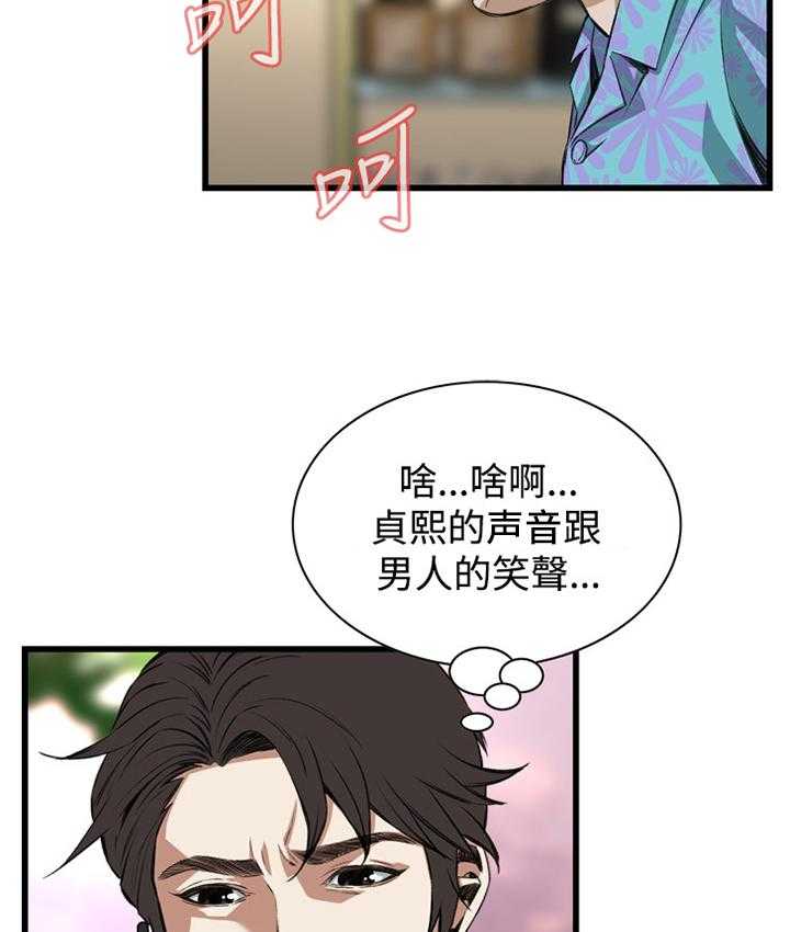 《窥视者2》漫画最新章节第49话 49_看穿免费下拉式在线观看章节第【20】张图片