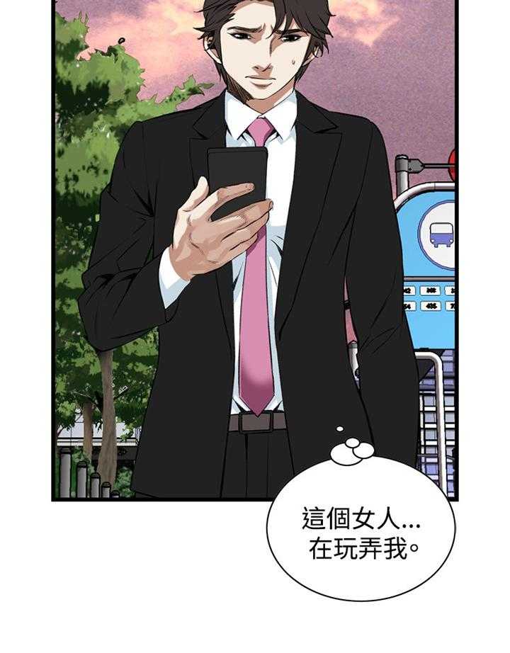 《窥视者2》漫画最新章节第49话 49_看穿免费下拉式在线观看章节第【18】张图片