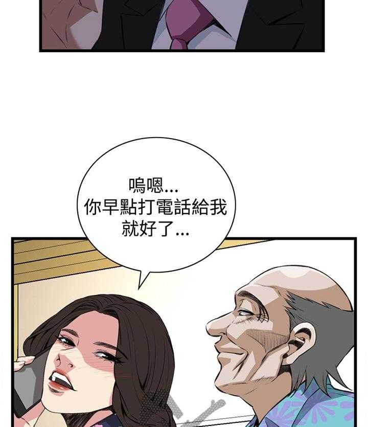 《窥视者2》漫画最新章节第49话 49_看穿免费下拉式在线观看章节第【24】张图片