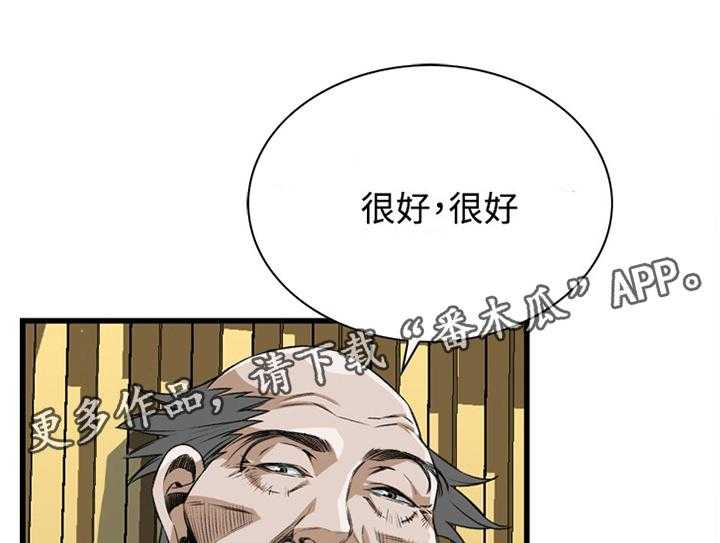 《窥视者2》漫画最新章节第49话 49_看穿免费下拉式在线观看章节第【32】张图片