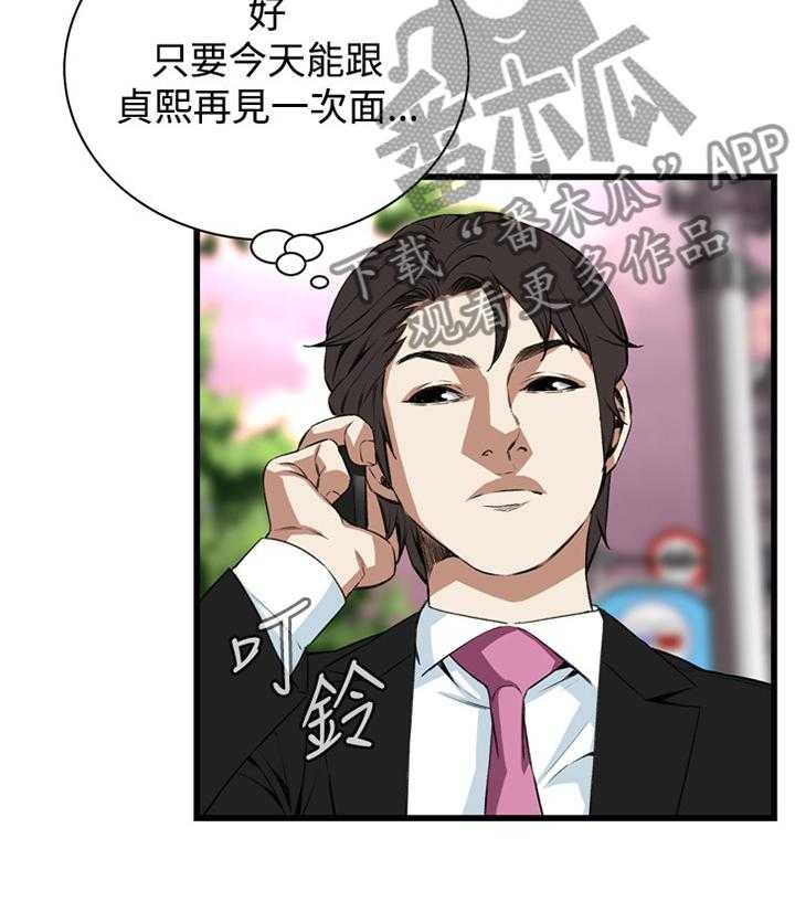 《窥视者2》漫画最新章节第49话 49_看穿免费下拉式在线观看章节第【33】张图片