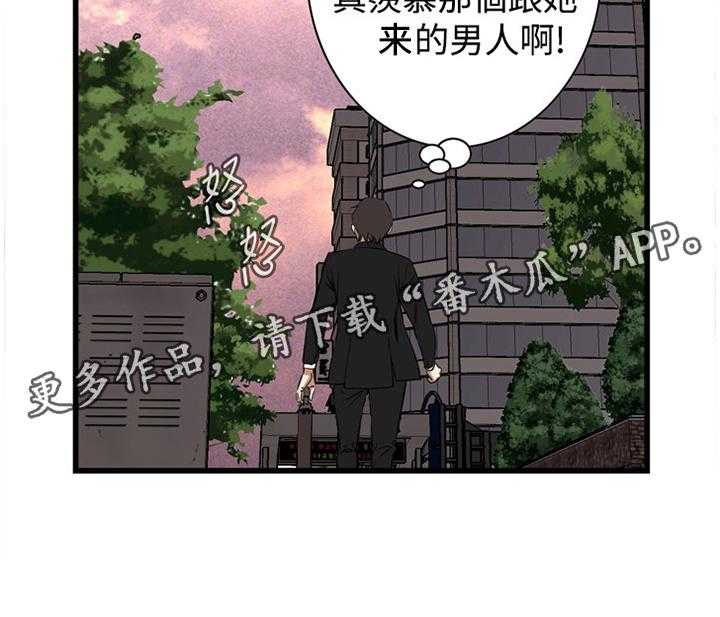 《窥视者2》漫画最新章节第49话 49_看穿免费下拉式在线观看章节第【16】张图片