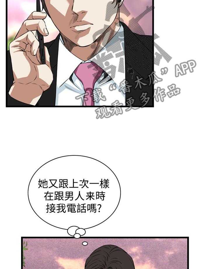 《窥视者2》漫画最新章节第49话 49_看穿免费下拉式在线观看章节第【19】张图片