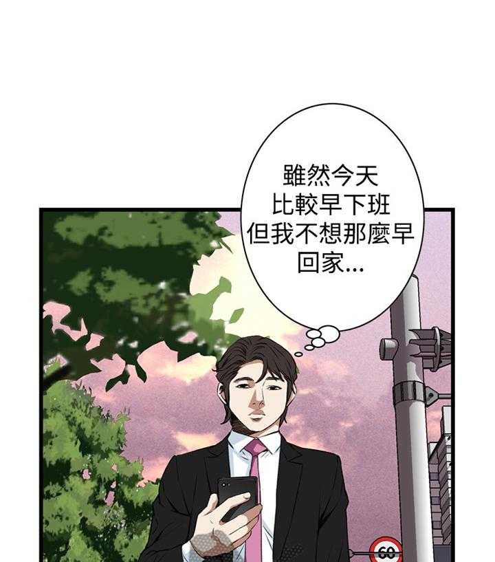 《窥视者2》漫画最新章节第49话 49_看穿免费下拉式在线观看章节第【36】张图片