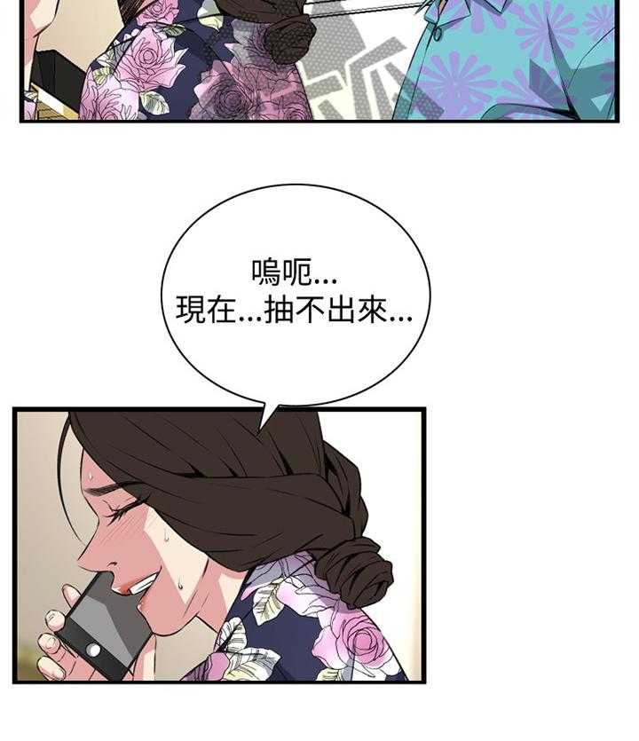 《窥视者2》漫画最新章节第49话 49_看穿免费下拉式在线观看章节第【23】张图片