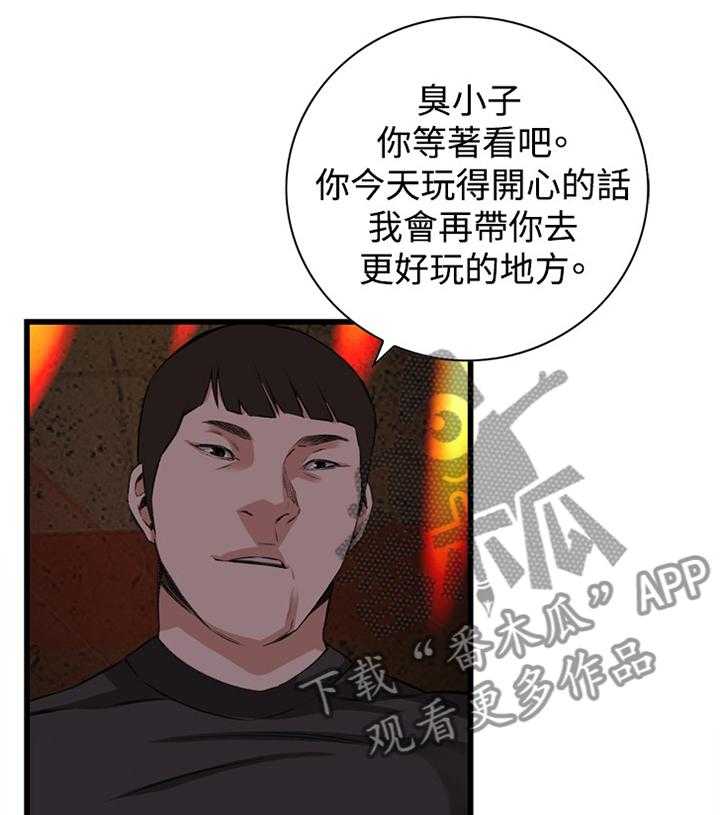 《窥视者2》漫画最新章节第49话 49_看穿免费下拉式在线观看章节第【4】张图片