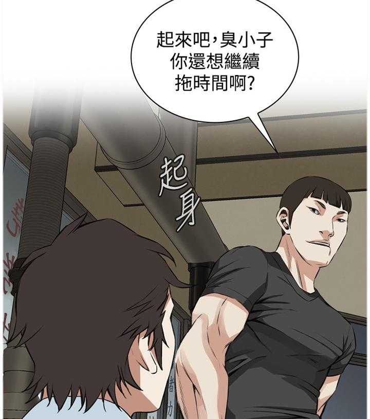 《窥视者2》漫画最新章节第49话 49_看穿免费下拉式在线观看章节第【8】张图片