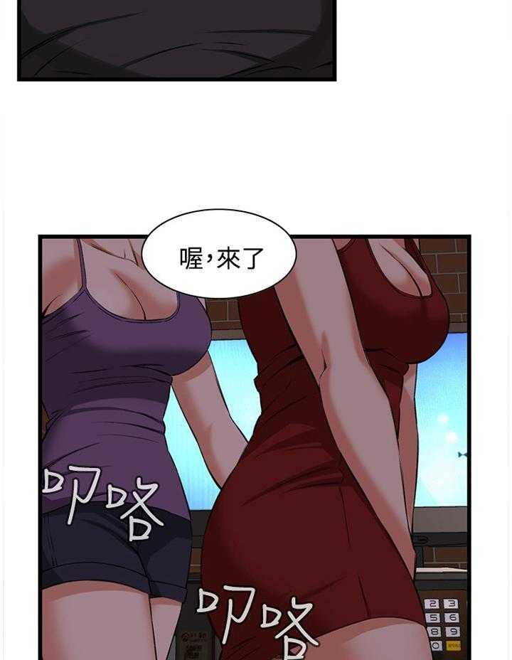 《窥视者2》漫画最新章节第49话 49_看穿免费下拉式在线观看章节第【3】张图片