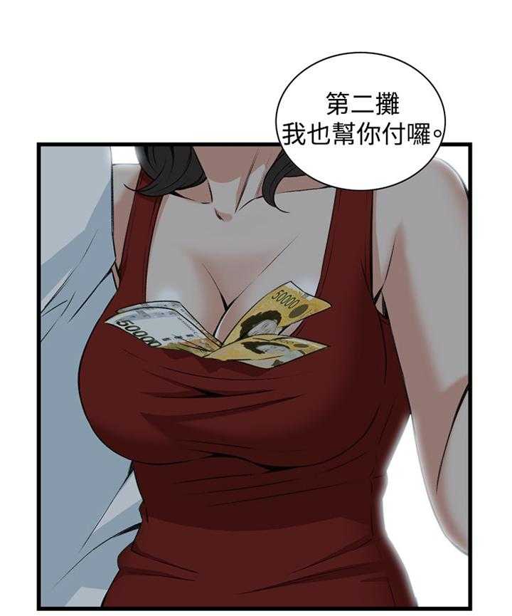 《窥视者2》漫画最新章节第51话 51_原谅免费下拉式在线观看章节第【23】张图片